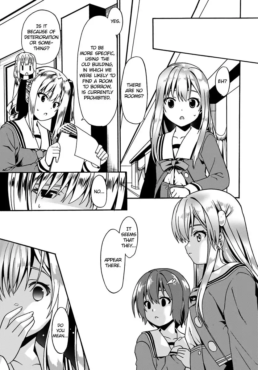 Douyara Watashi no Karada wa Kanzen Muteki no You Desu ne Chapter 13 15